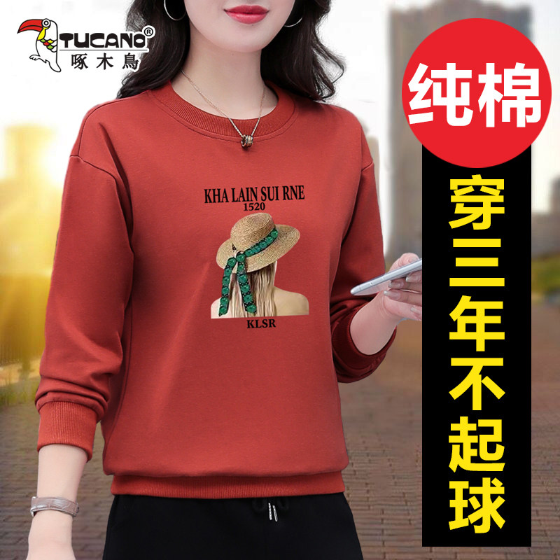 啄木鸟薄款宽松纯棉女士圆领卫衣