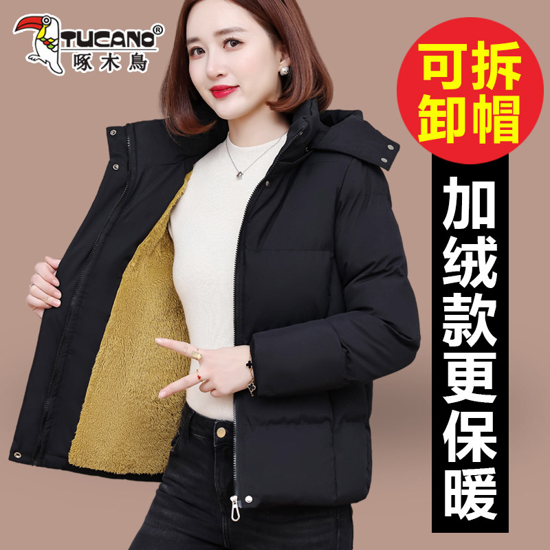 啄木鸟羽绒棉衣加绒加厚短款外套