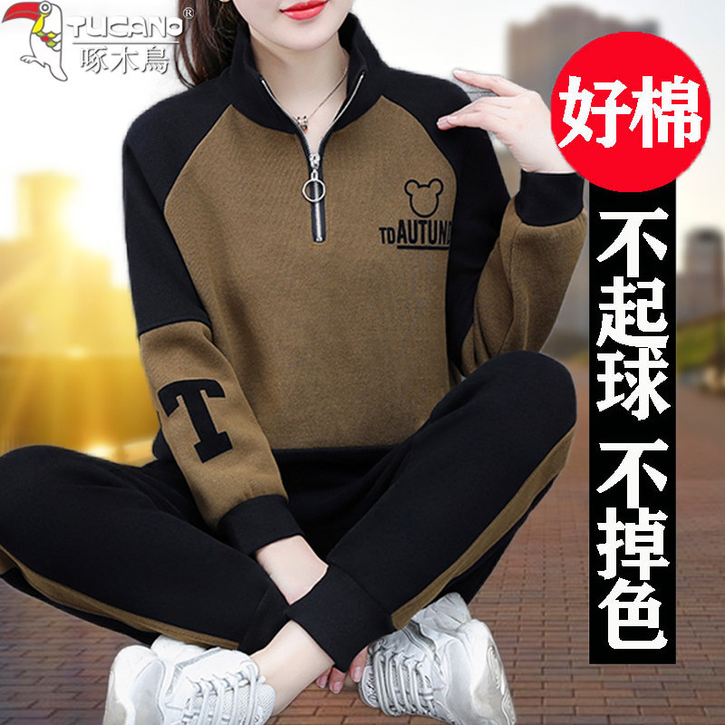 啄木鸟名牌女装运动服套春