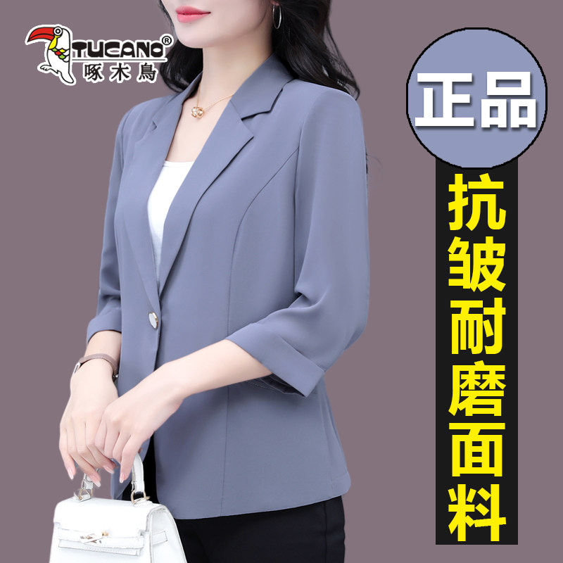 啄木鸟纯色翻领西装外套时尚气质