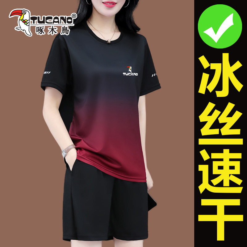 啄木鸟速干透气夏季女士运动套装
