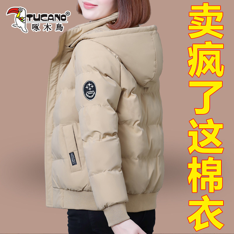 啄木鸟羽绒棉短款冬季棉衣棉袄女