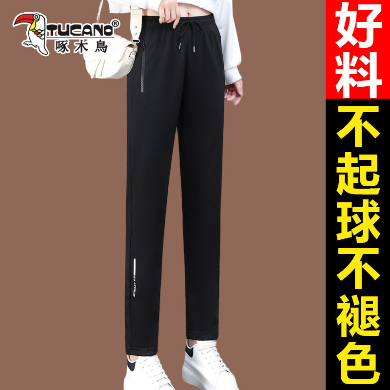 啄木鸟运动裤女秋长裤子大码宽松