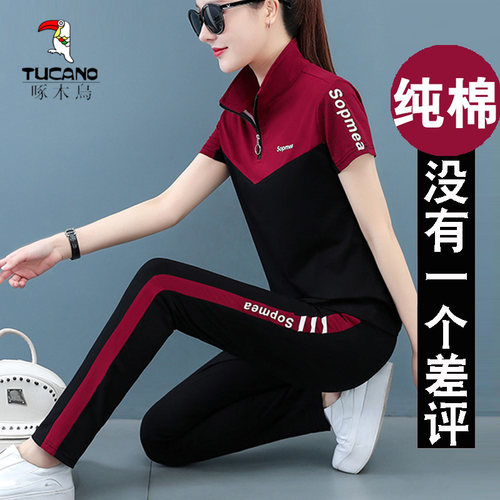 啄木鸟纯棉休闲服运动套装