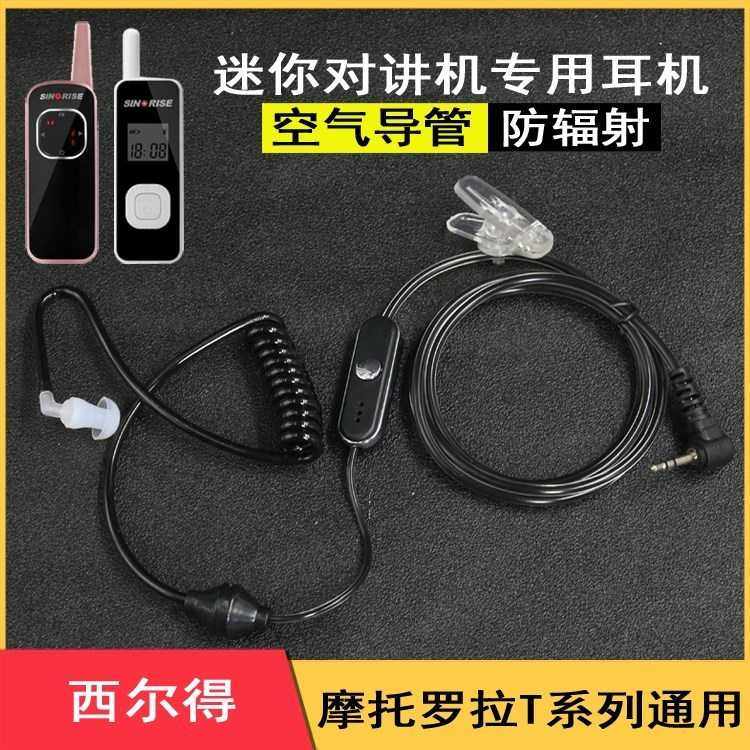 JIANGKE匠克M1迷你超薄小型微型单孔对讲机耳挂式耳机耳麦线2.5mm|ruв категории видео электрических приборов, наушники/наушники - от Buy2taobao.com для оказания профессиональной услуги покупки агента Taobao