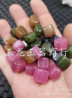 碧玺色方形路路通玉石散珠黄粉墨绿色石英岩玉无事牌散珠饰品珠子