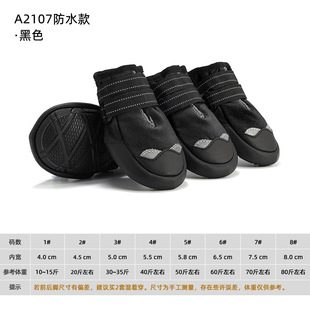 跨境新款狗狗鞋子四季可穿泰迪金毛德牧阿拉斯加犬宠物鞋防水耐磨