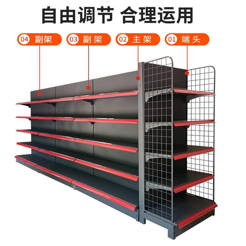 超市货架便利店展示架小卖部多层单双面组合置物架中岛柜子