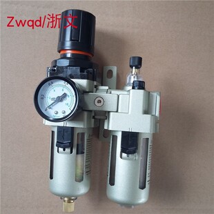 气源处理油水分离器二联件KAC3010 KAW3000 KAF3000