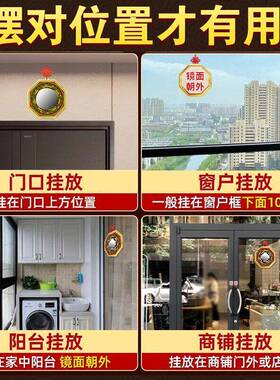 八卦镜家用门口凸镜大窗户阳台纯铜九宫镜子凹镜家居店铺门口摆件