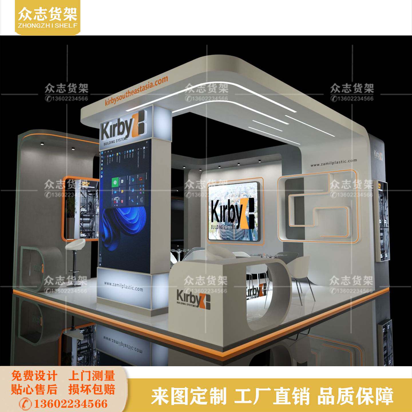 商场中庭科技店铺展会会所接待处异型造型货架展厅展览烤漆展示柜