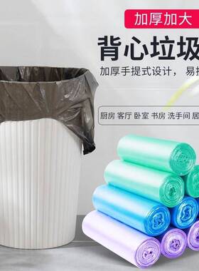 垃圾袋加厚大号黑色家用分类一次性点断厨房背心卷装手提式塑料袋