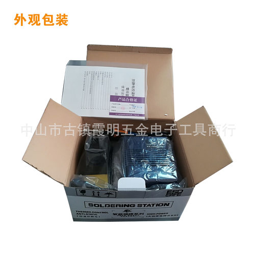 厂家直销电恒温焊台939D可调温度大小