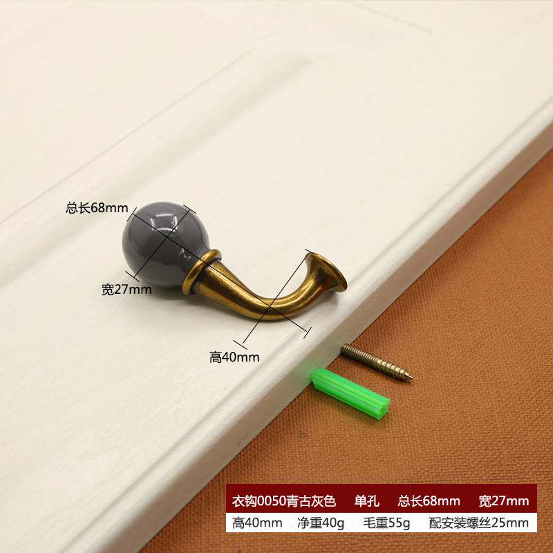 工厂直销挂衣钩单钩排钩双钩锌合金陶瓷创意仿古钩子金色黑色挂钩