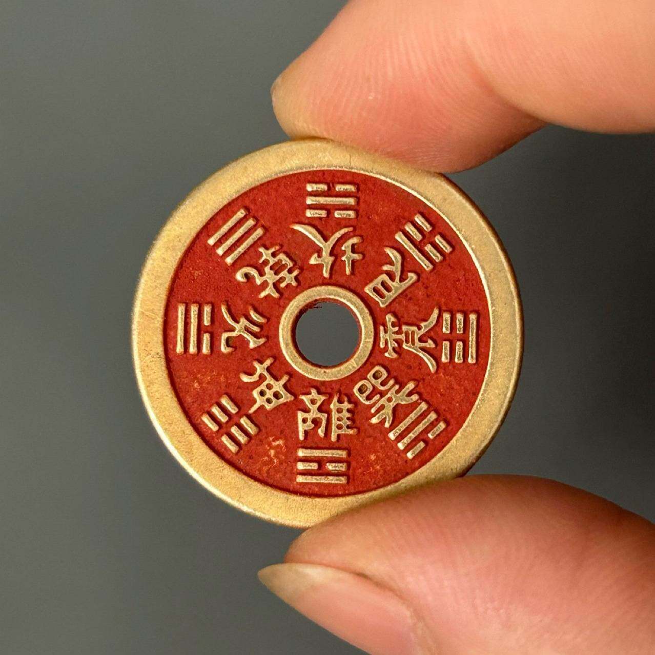 黄铜朱砂山鬼花钱挂件小号圆孔山鬼铜钱