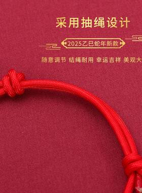 新中式合金藏银系红绳手链手编本命年好运红手绳男女蛇年红线