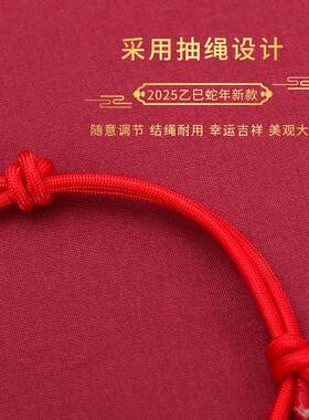 新中式合金藏银系红绳手链手编本命年好运红手绳男女蛇年红线