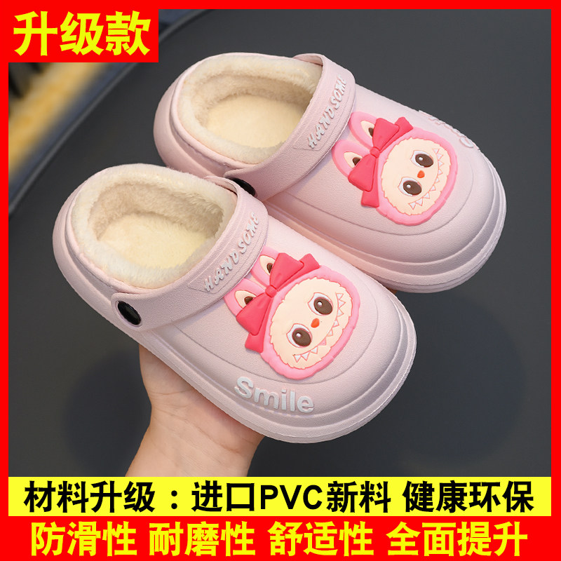 拉布布冬季儿童棉拖鞋女童厚底防水可拆洗亲子小中大童宝宝棉拖鞋,童鞋/婴儿鞋/亲子鞋,儿童棉拖鞋,淘宝优惠券,粉丝福利购,淘宝优惠卷