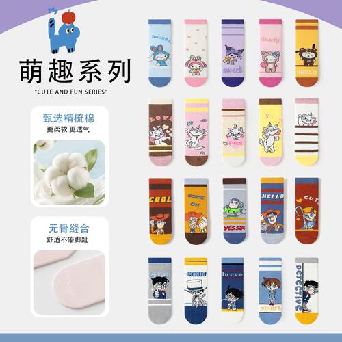 秋冬儿童袜子卡通中筒无骨男女童袜子a类精梳棉春秋棉袜