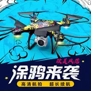 Tuổi thọ pin dài drone trên không thông minh độ cao cậu bé sạc đồ chơi máy bay điều khiển từ xa máy bay bốn trục trên không - Khác