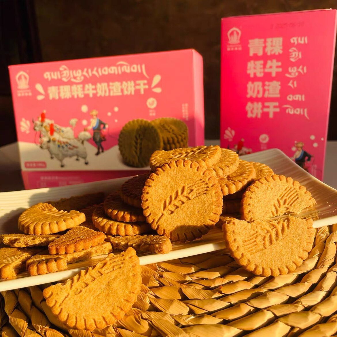 喜卓青稞糌粑饼干奶渣味零食西藏特产粗粮即食点心代餐原味糕点