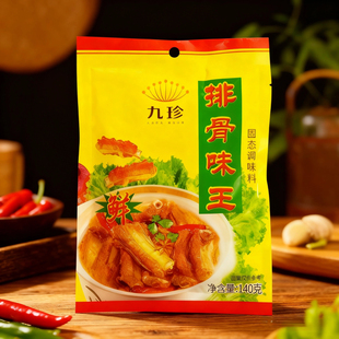 【阜阳老家味】九珍麻辣鲜排骨味王调味料家商用炒菜凉拌鲜香烧烤