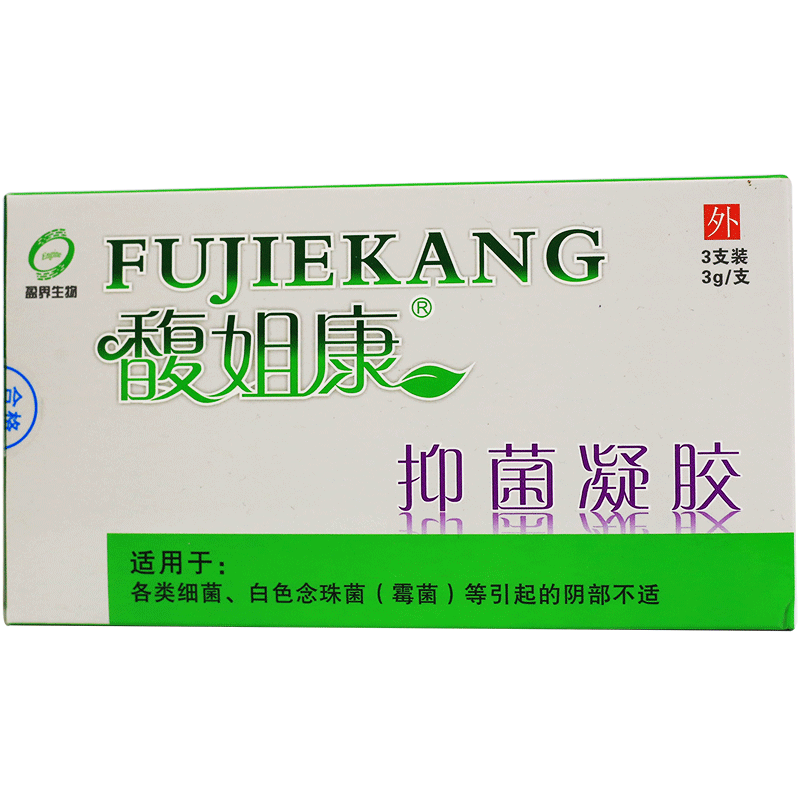 馥姐康抑菌凝胶妇科私处日常护理外用凝胶3g*3支装正品