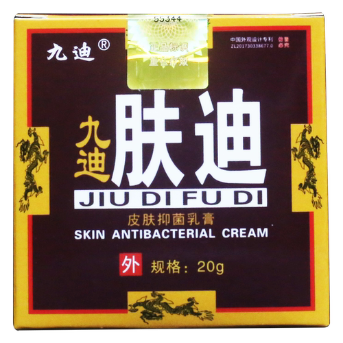 九迪肤迪皮肤抑菌乳膏20g成人止痒湿痒阴囊护肤润肤疹膏外用正品