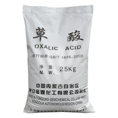 通辽草酸除水泥厕所除垢清洗石头