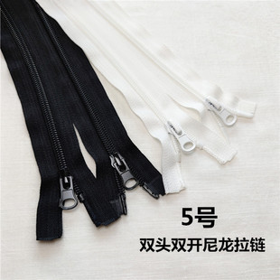 羽绒服拉链 5号尼龙双开双头国产优质黑色外套门襟长款拉锁可定做