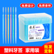 酒店牙签1060支超值装 塑料牙签双头牙缝刷水果牙签剔牙签 家用盒装