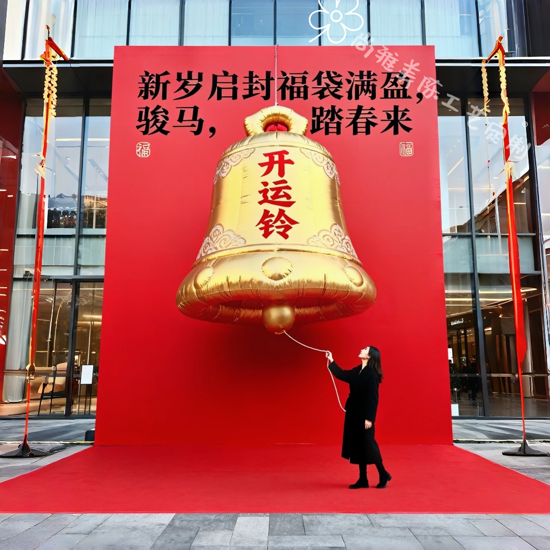 招财开运铃铛充气气模定制金色铃铛造型户外商场店铺活动装饰道具