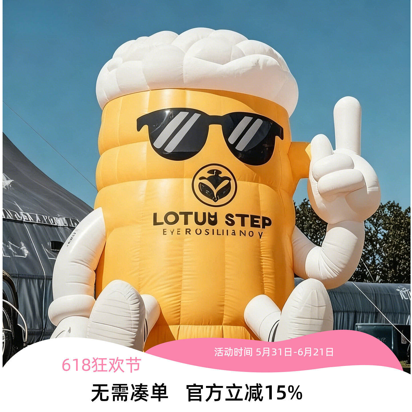 网红发光充气啤酒气模烧烤店酒馆开业引流氛围布置道具大型充气模
