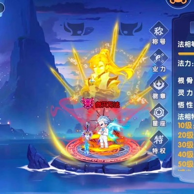 少年三国志怀旧版送元宝