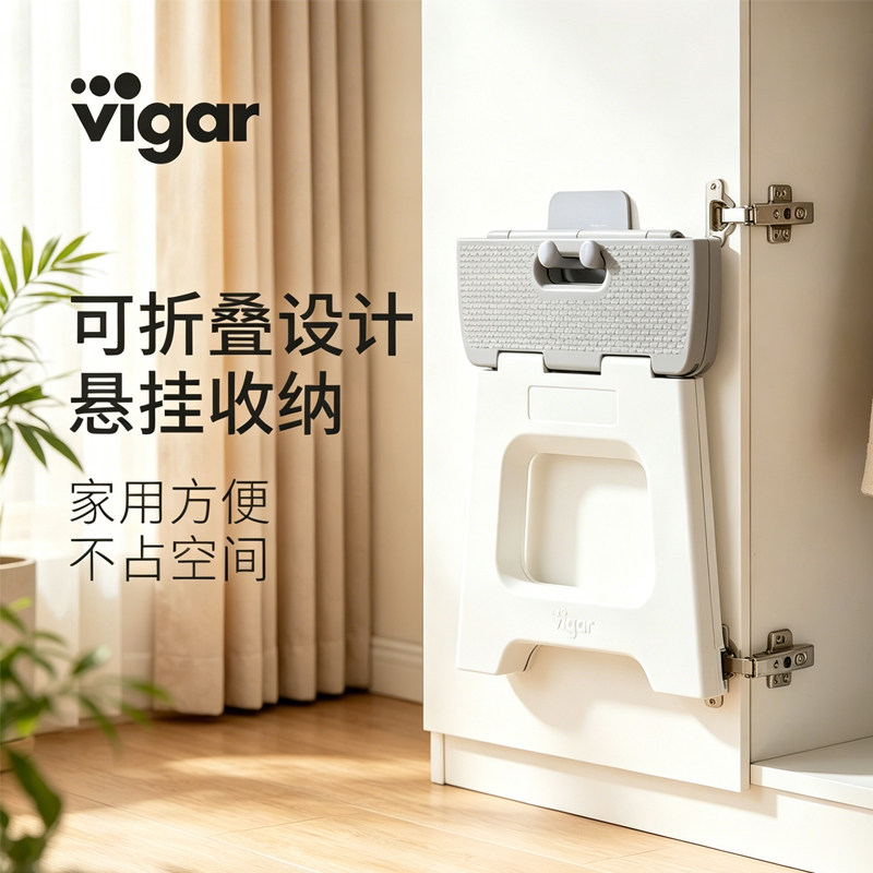 西班牙vigar维宜卡折叠凳家用便携小板凳收纳换鞋凳高承重力马扎