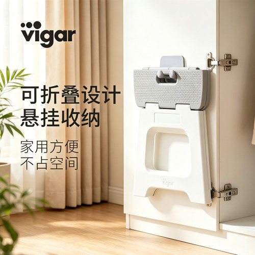 西班牙vigar维宜卡折叠凳