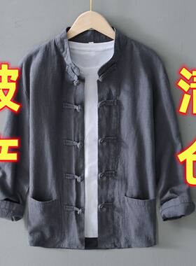 中式复古盘扣苎麻衬衫男长袖