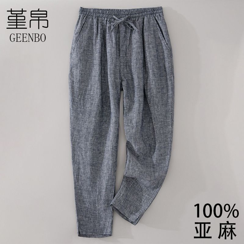 九分亚麻裤子男宽松春夏季小脚哈伦裤大码棉麻男士休闲裤夏裤麻料