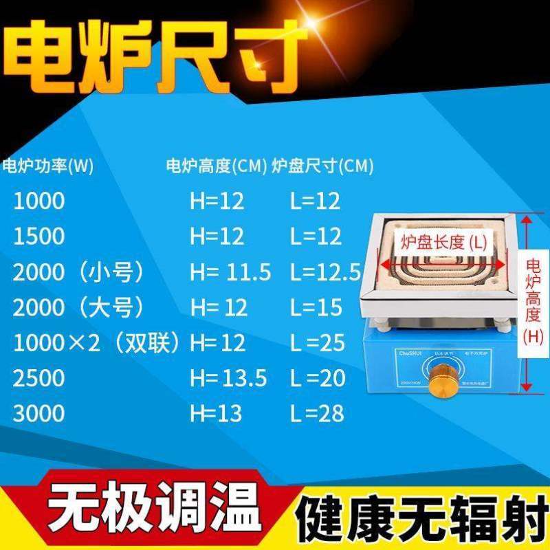 电炉子1000w调温电炉3000w家用炒菜科研单位实验电炉电阻炉丝