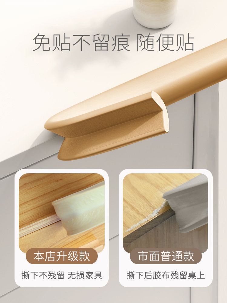 防撞条飘窗包边软包窗台大理石护角护边泡沫海绵保护门框棱角棉贴