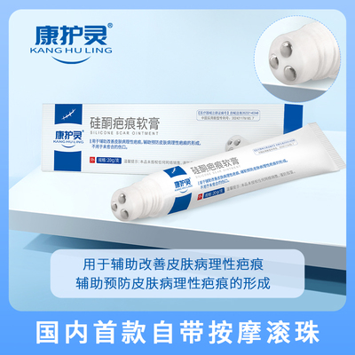 妇因美疤痕膏祛疤剖腹产手术