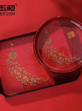 五和红色托 托盘圆盘喜庆茶盘干 干果零食果盘家用茶水杯盘过年结