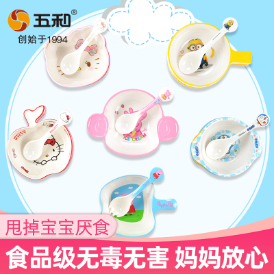 五和儿童碗带手柄家用小猪佩奇