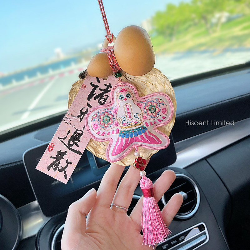 端午节艾草香囊汽车挂件2025新款纸鸢车内挂饰车载后视镜装饰品女