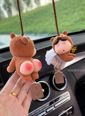 天使可爱小新植绒车载挂件汽车内饰品挂饰平安车挂后视镜吊饰吊坠