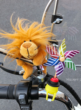【防盗】可爱小狮子电动车装饰可爱玩偶公仔自行车摩托车创意挂件