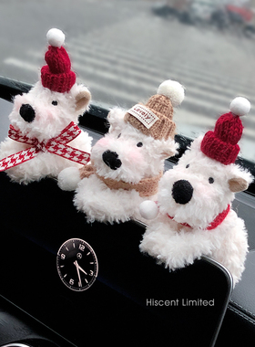 西高地汽车屏幕摆件潦草小狗车载怀挡中控屏装饰车内饰品特斯拉女