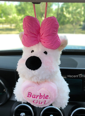 新款车载挂件可爱西高地毛绒车内挂饰可爱女生屏幕摆件怀挡装饰女