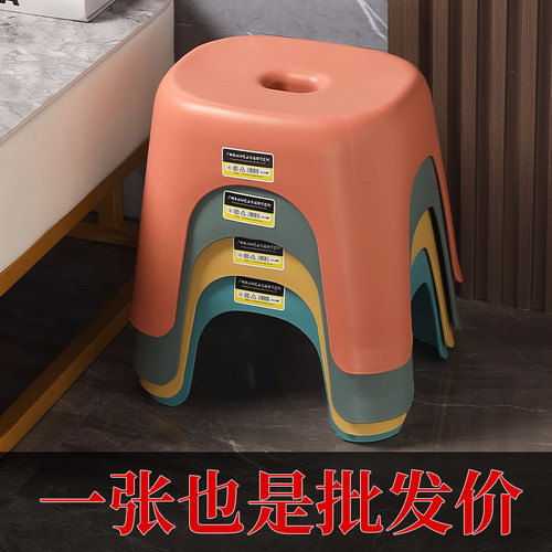 广东珠讧矮凳特厚茶几凳子
