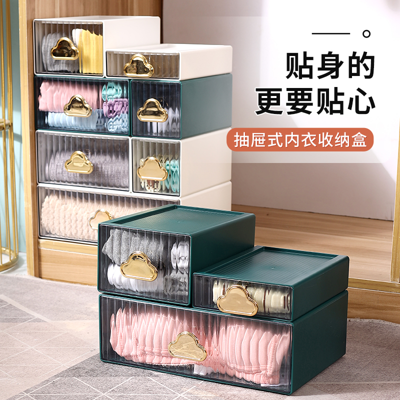 金小媄家用衣物整理箱柜子